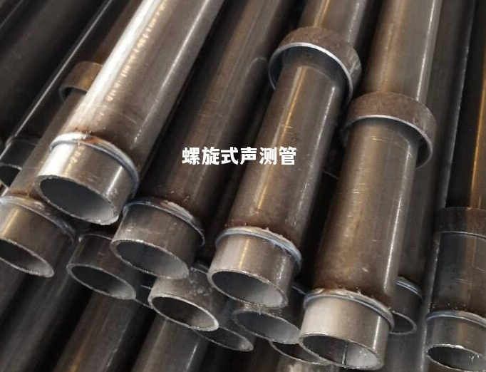 营口螺旋式声测管